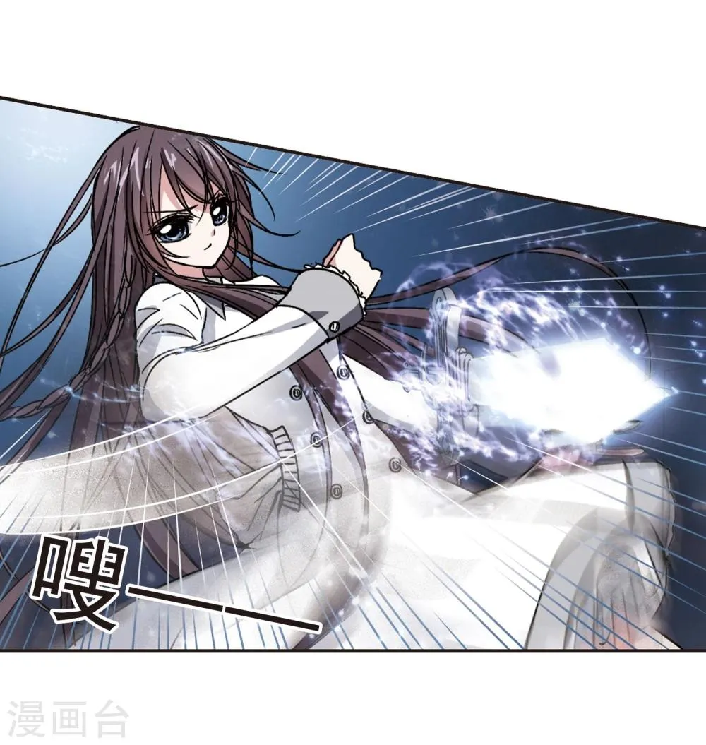第103话 重回学校1 第21页