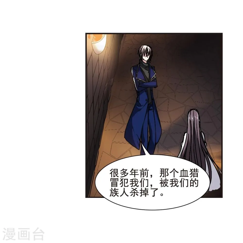 第104话 重回学校2 第4页