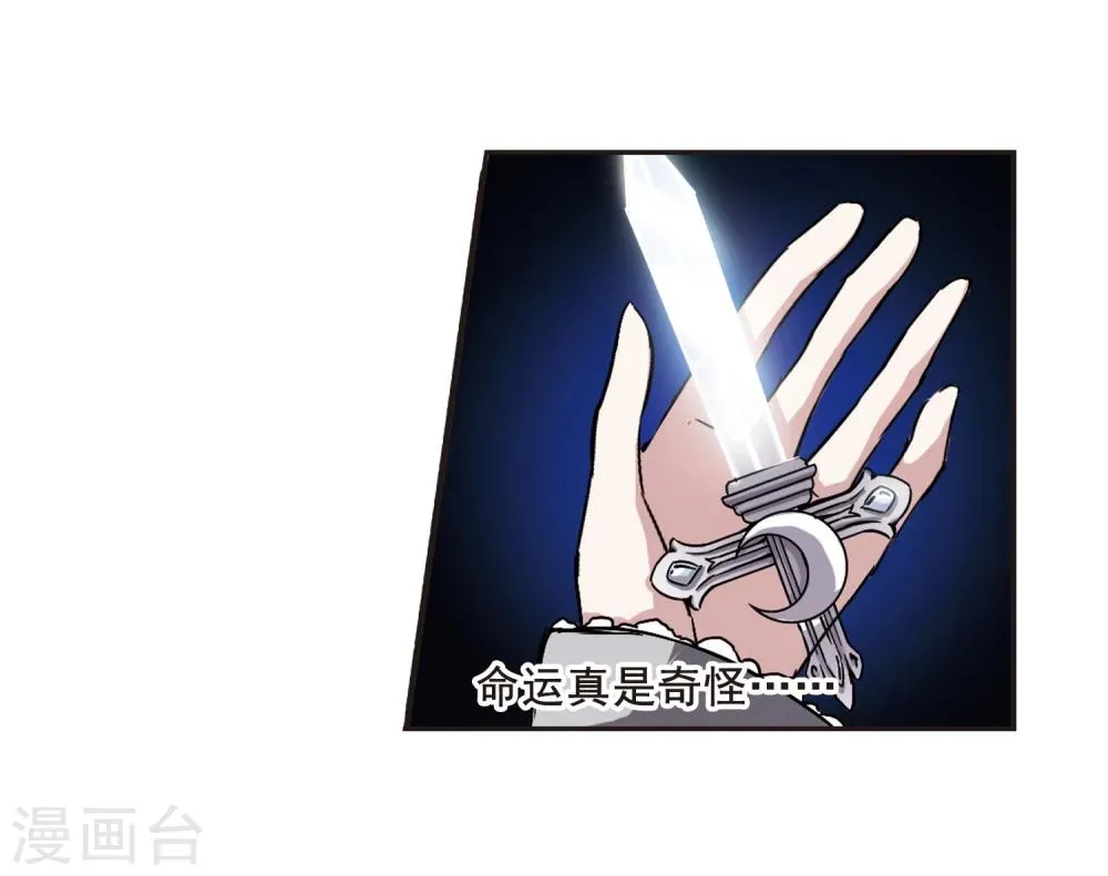 第104话 重回学校2 第6页