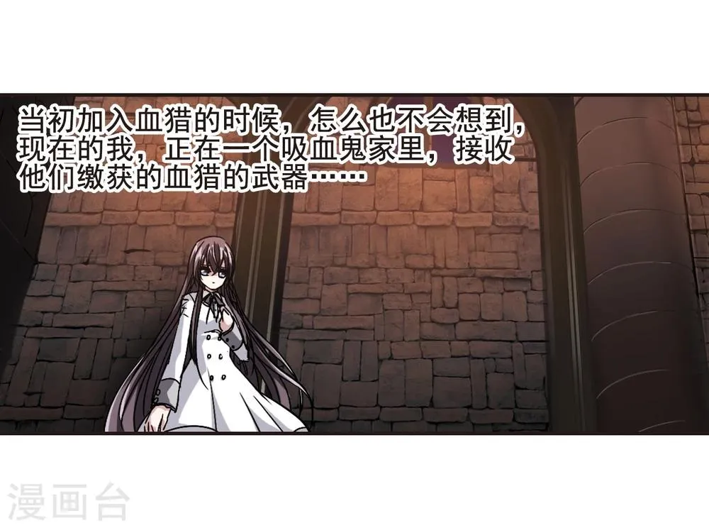 第104话 重回学校2 第7页