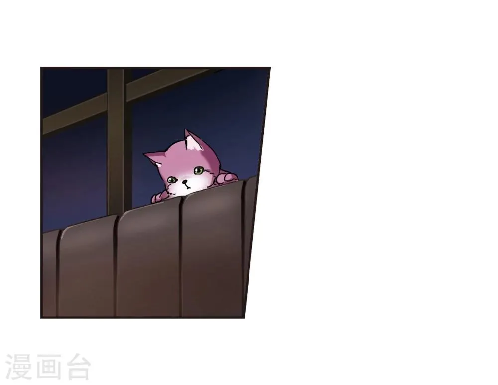 第104话 重回学校2 第8页