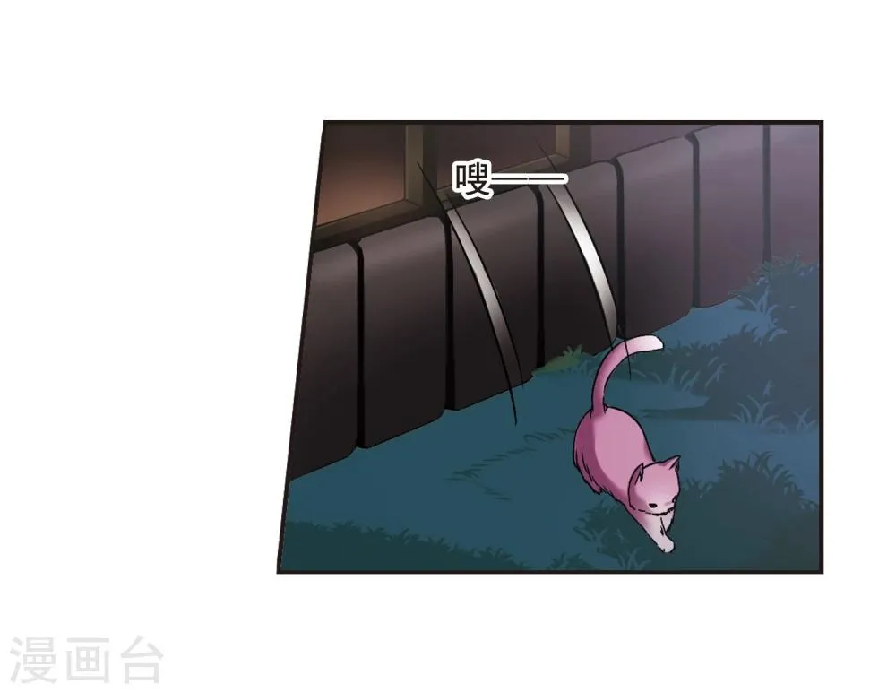 第104话 重回学校2 第9页