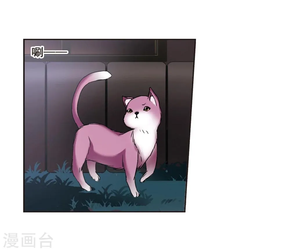第104话 重回学校2 第10页