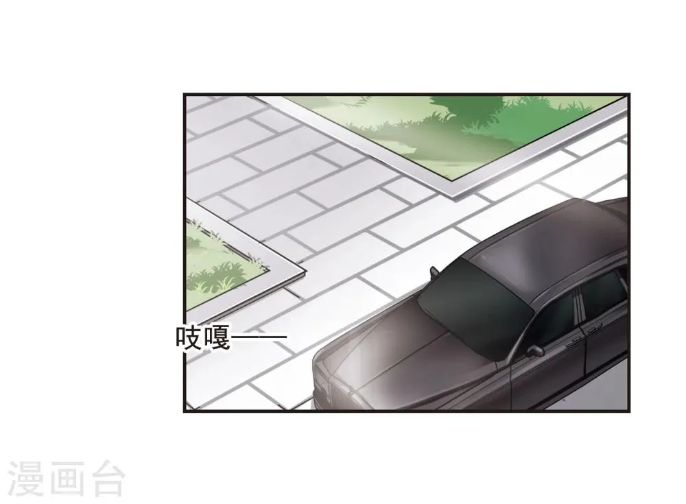 第104话 重回学校2 第13页