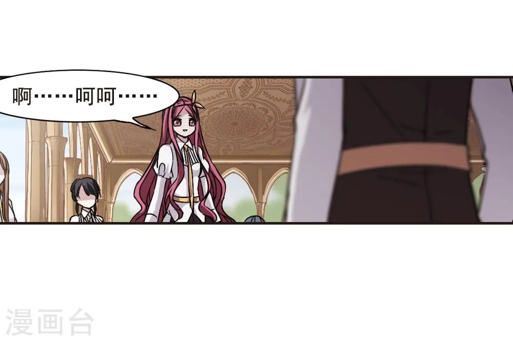 第104话 重回学校2 第21页