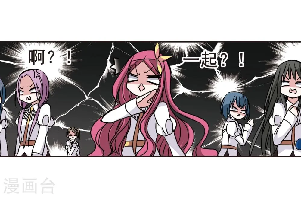 第104话 重回学校2 第25页