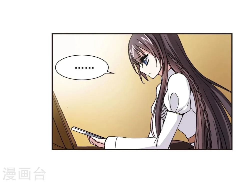第104话 重回学校2 第30页
