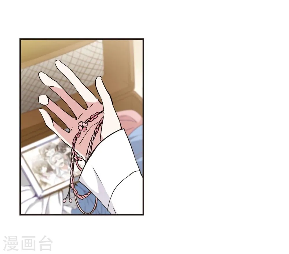第104话 重回学校2 第31页