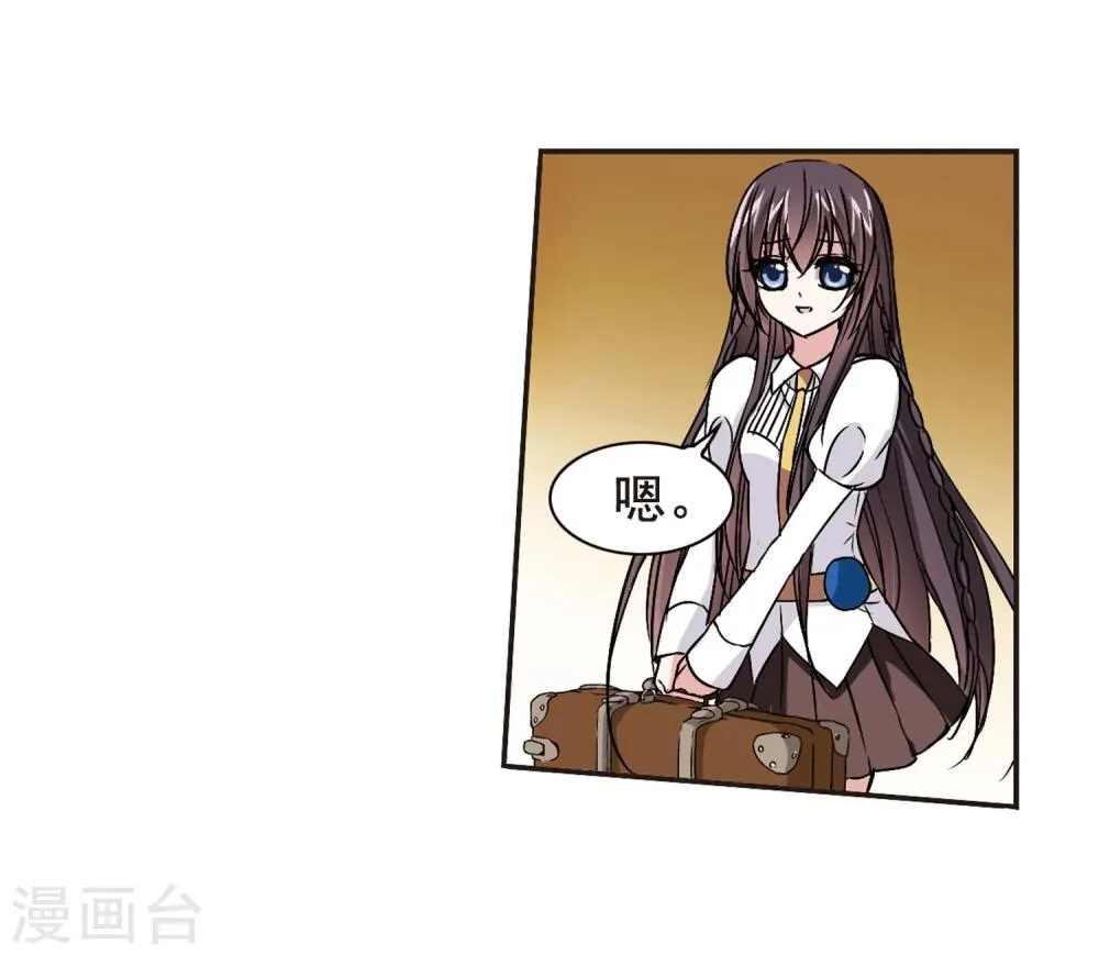 第104话 重回学校2 第34页