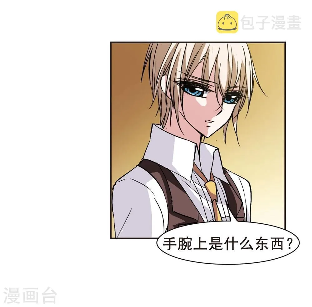 第104话 重回学校2 第37页