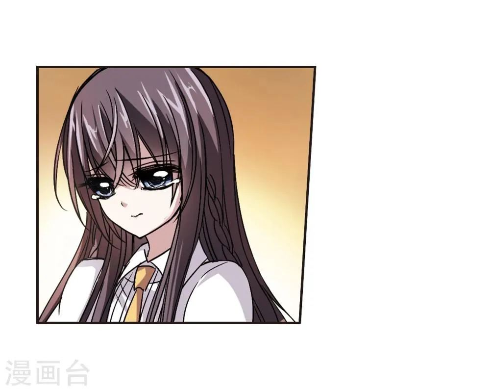 第105话 重回学校3 第8页