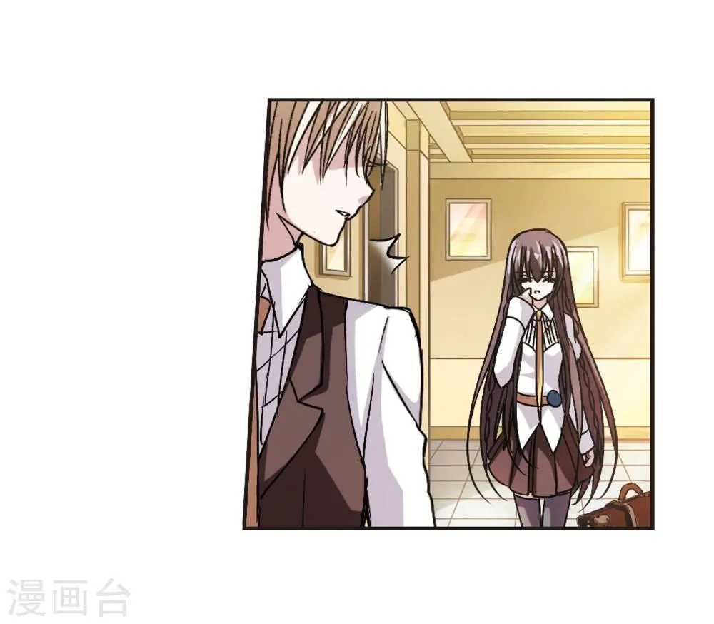 第105话 重回学校3 第9页