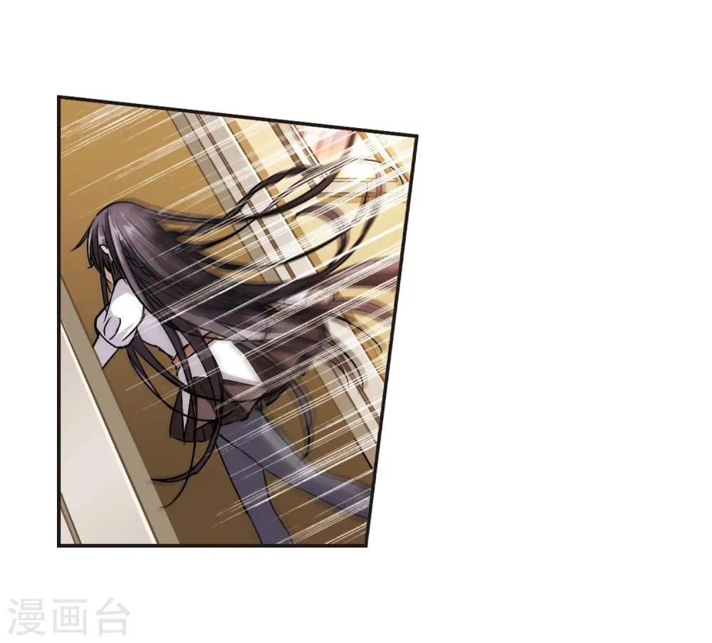 第105话 重回学校3 第15页