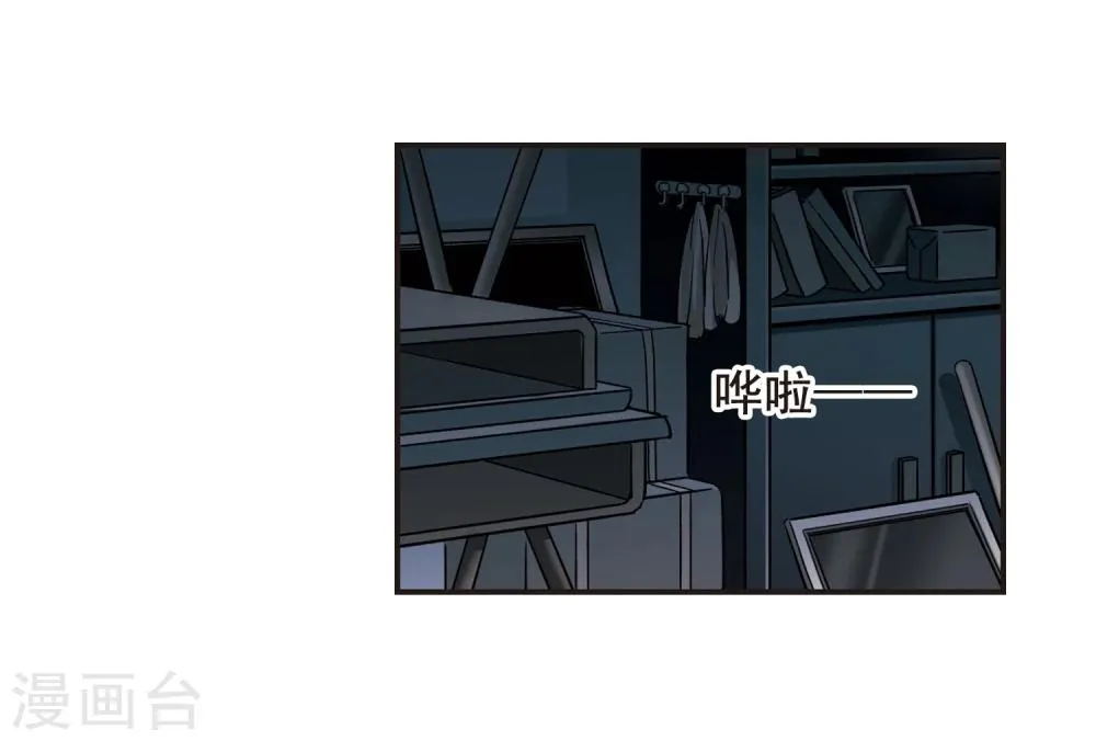 第105话 重回学校3 第21页