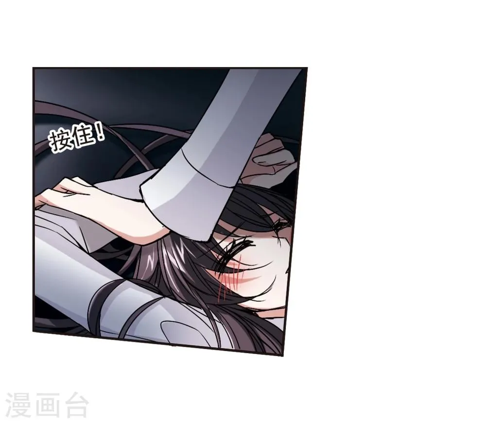 第105话 重回学校3 第23页
