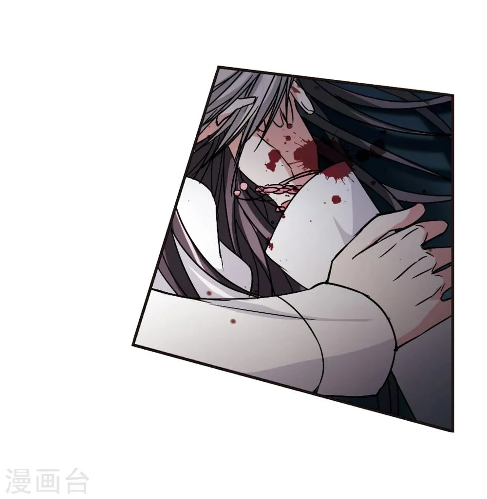 第105话 重回学校3 第29页