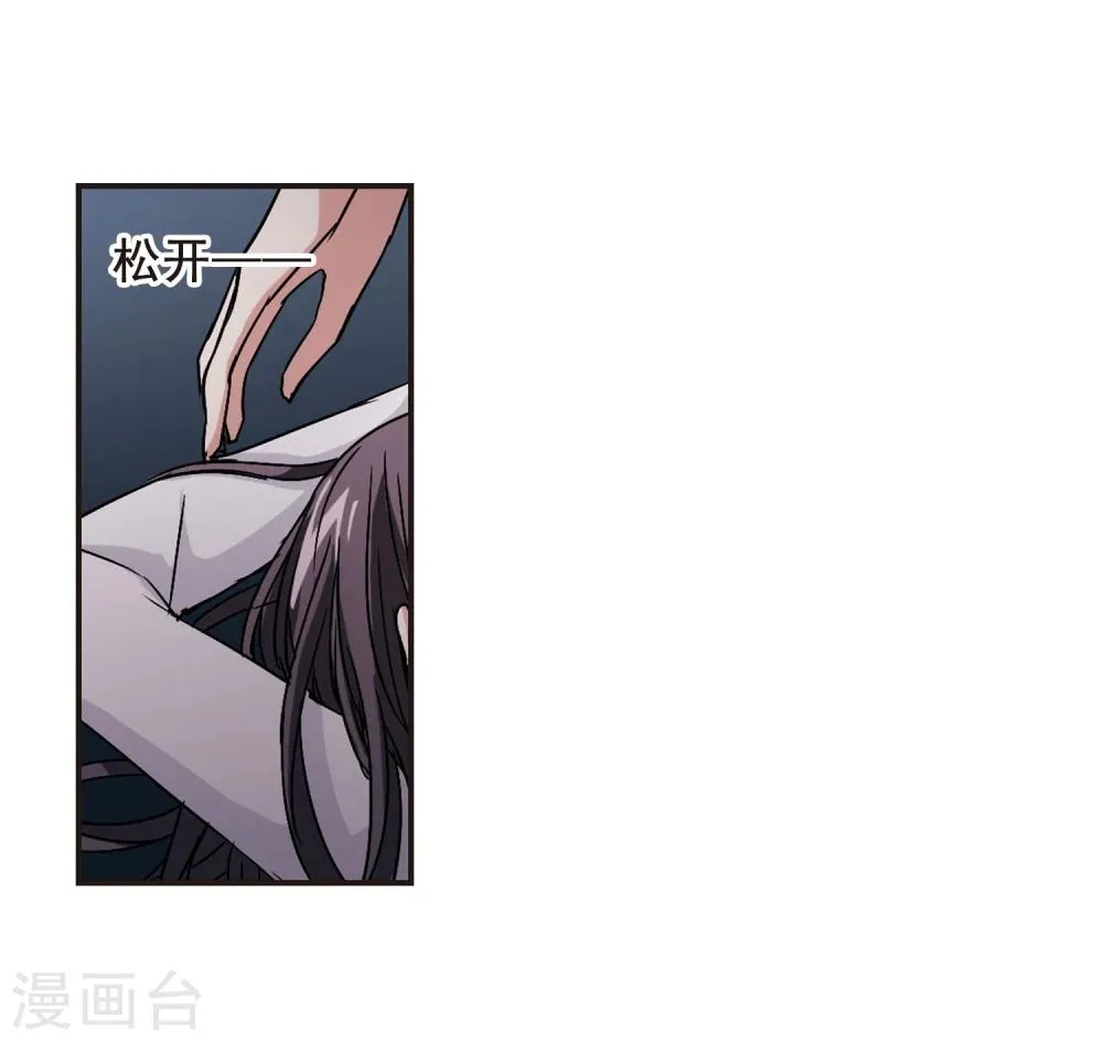 第105话 重回学校3 第35页