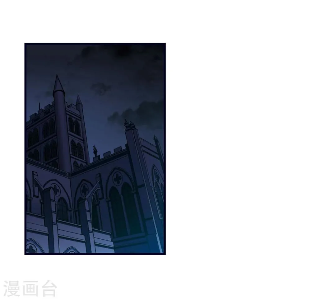 第106话 密党地图1 第3页