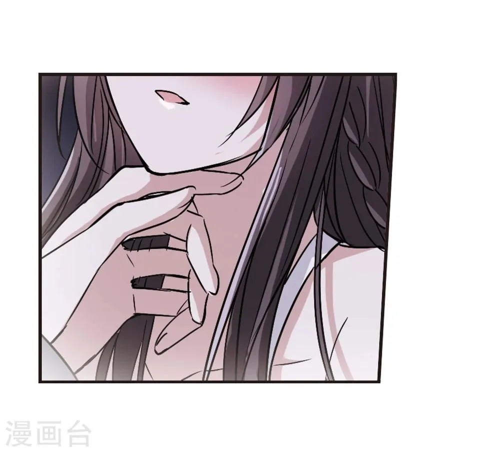 第106话 密党地图1 第11页