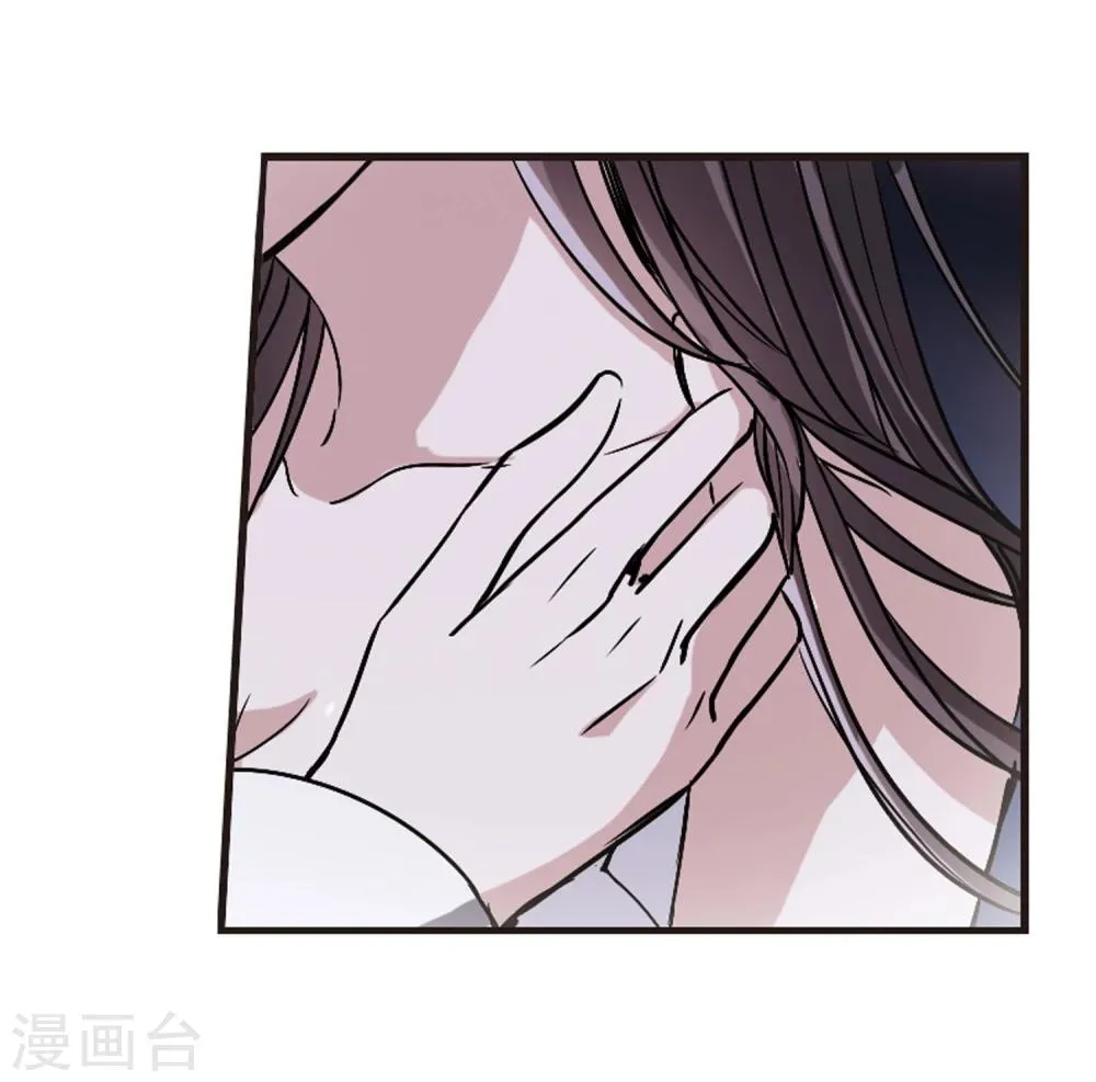 第106话 密党地图1 第12页