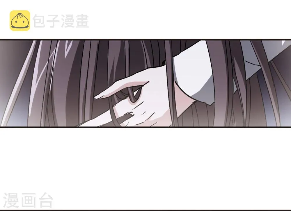 第106话 密党地图1 第13页