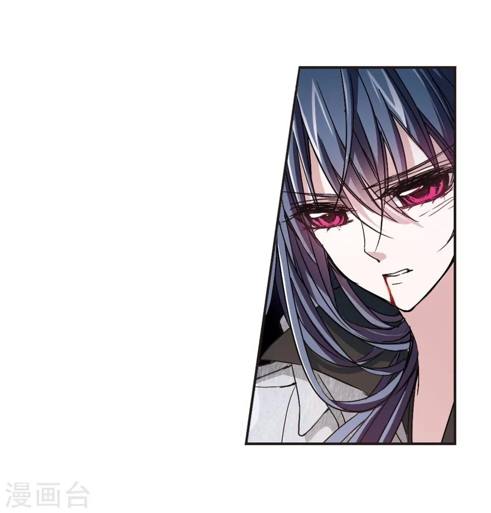 第107话 密党地图2 第3页