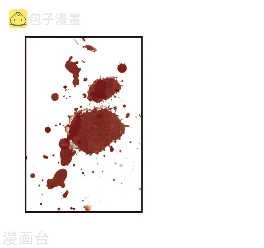 第107话 密党地图2 第30页
