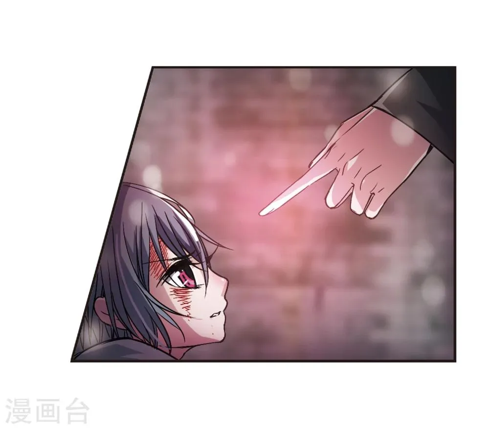 第107话 密党地图2 第37页