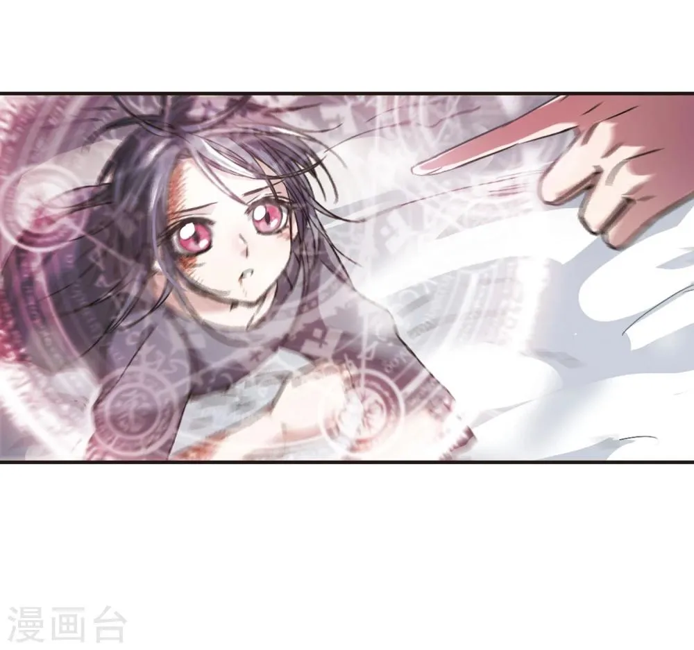 第107话 密党地图2 第38页