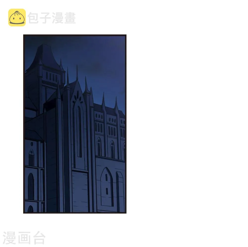 第108话 密党地图3 第9页