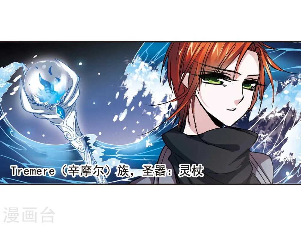 第109话 出发1 第5页