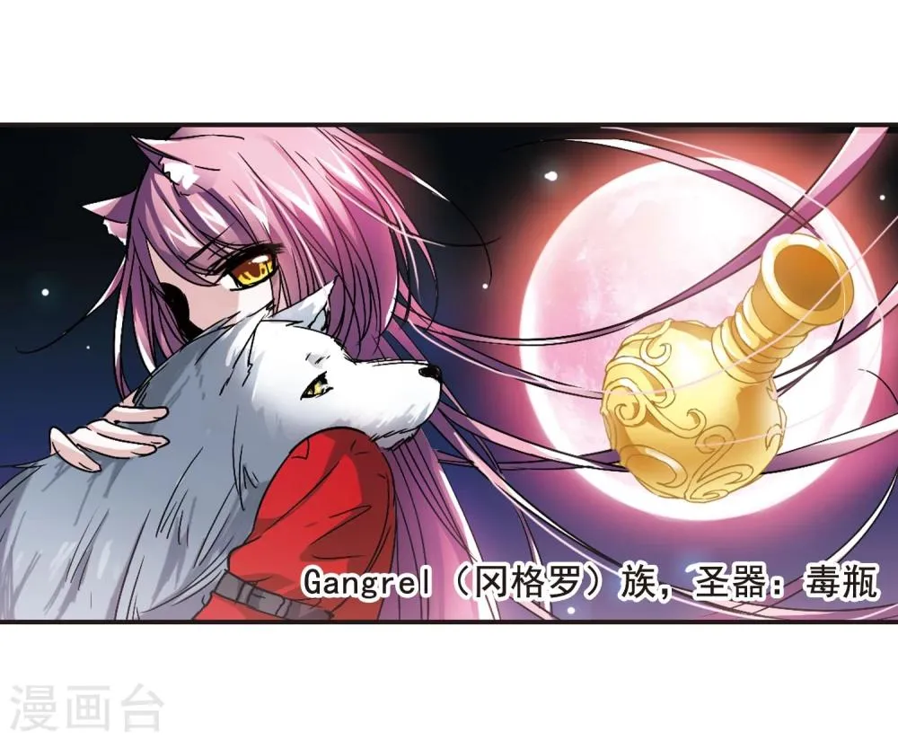 第109话 出发1 第6页