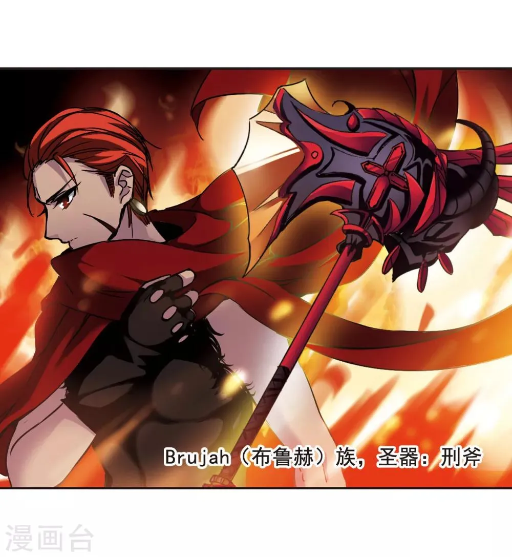 第109话 出发1 第7页