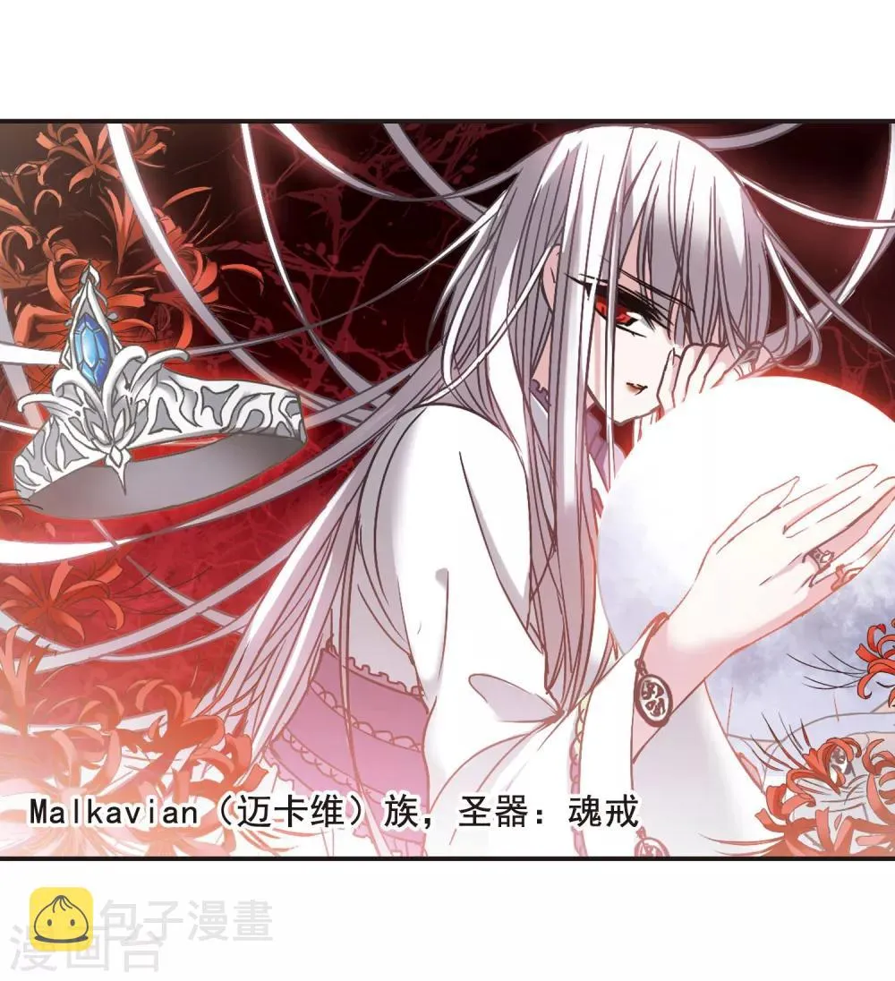第109话 出发1 第8页