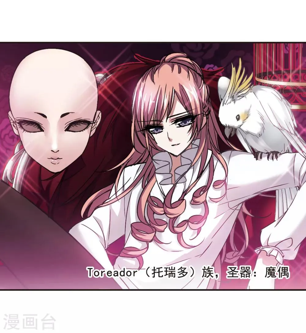 第109话 出发1 第9页
