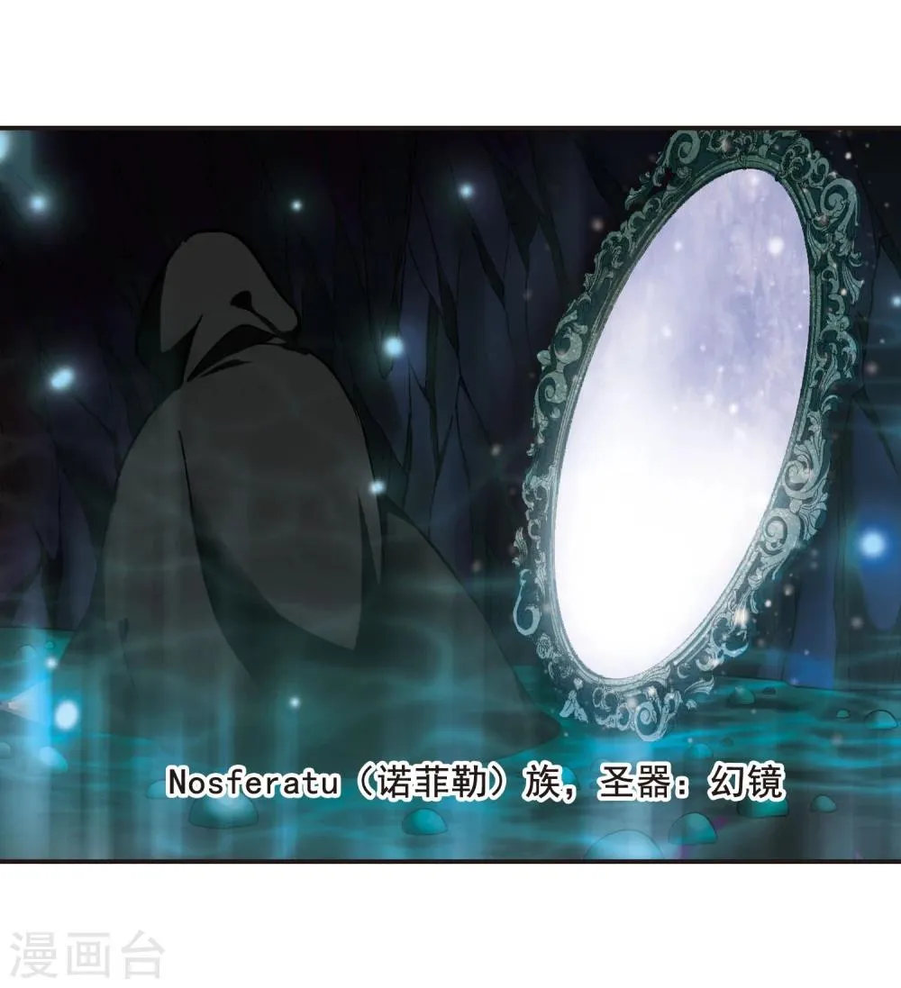 第109话 出发1 第10页
