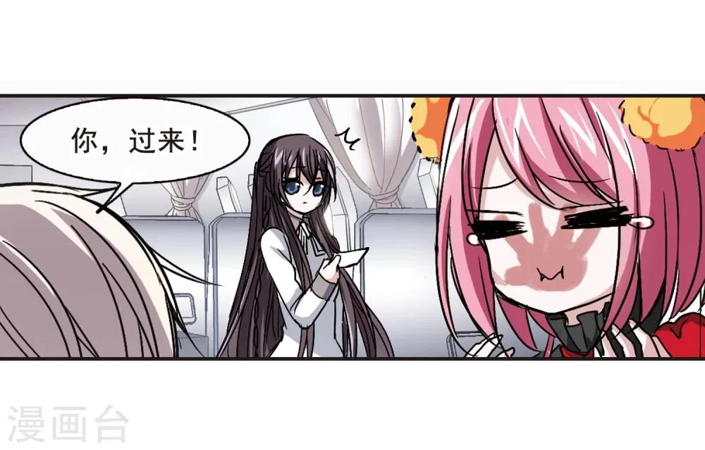 第110话 出发2 第7页