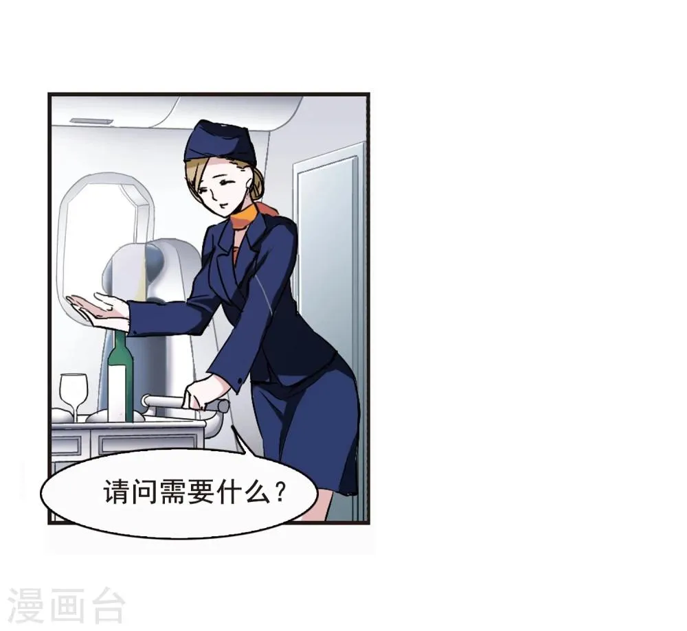 第110话 出发2 第11页