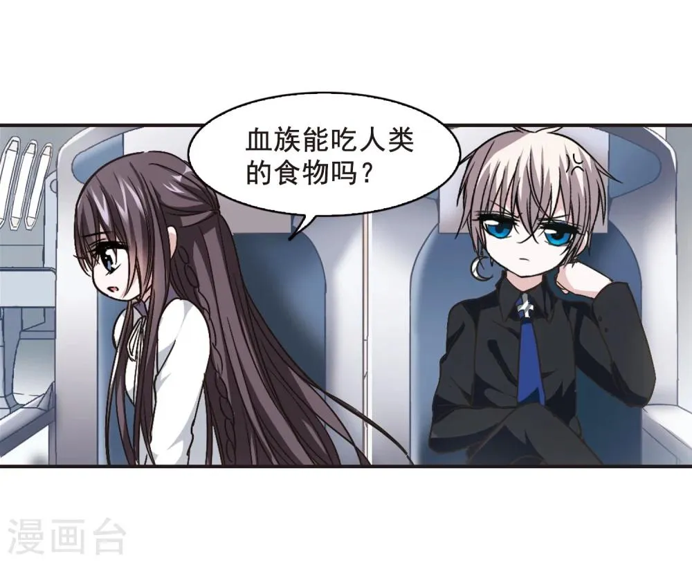 第110话 出发2 第16页