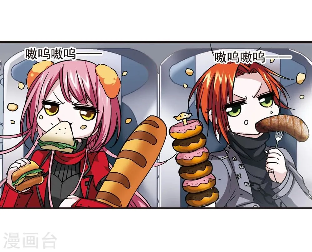 第110话 出发2 第19页