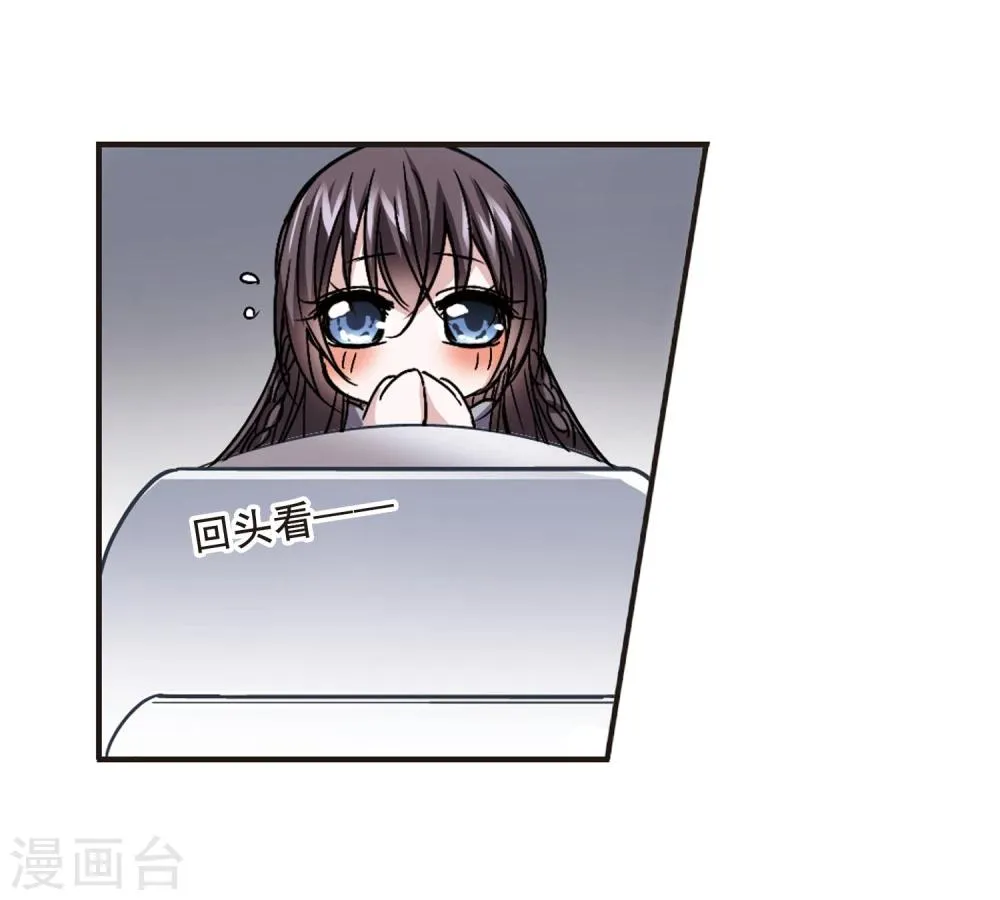 第110话 出发2 第20页