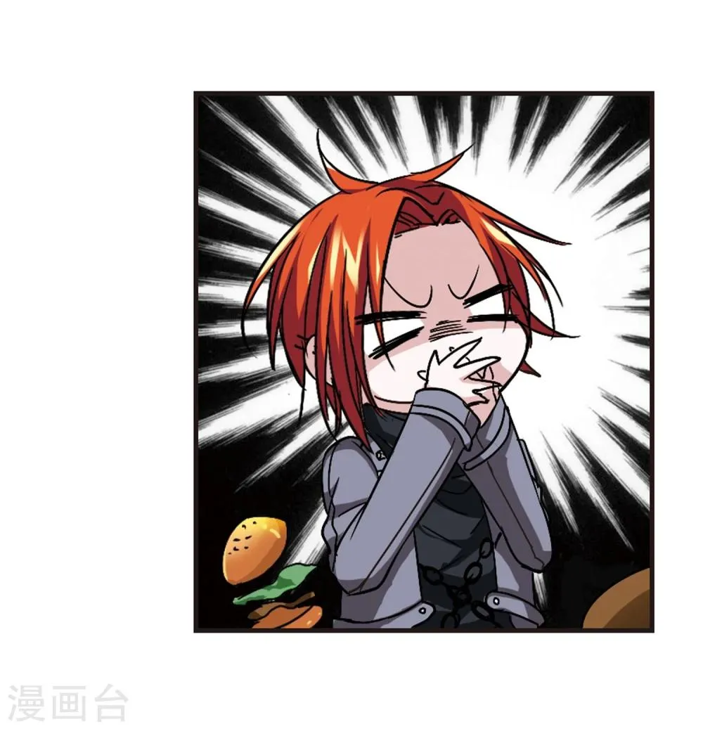 第110话 出发2 第23页