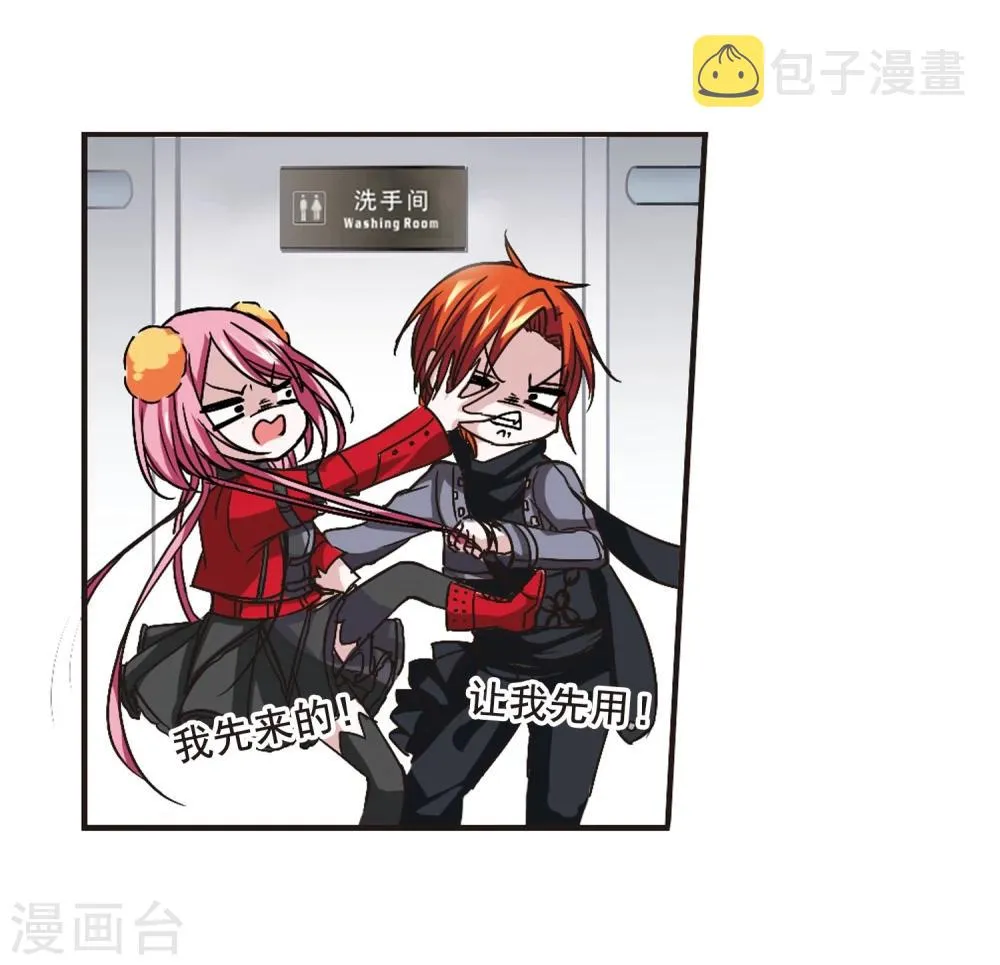 第110话 出发2 第25页