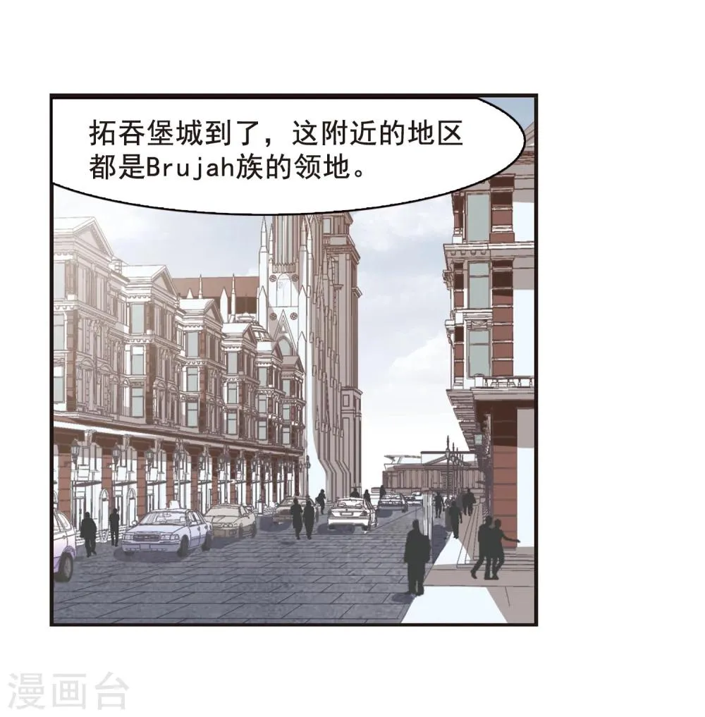 第110话 出发2 第27页