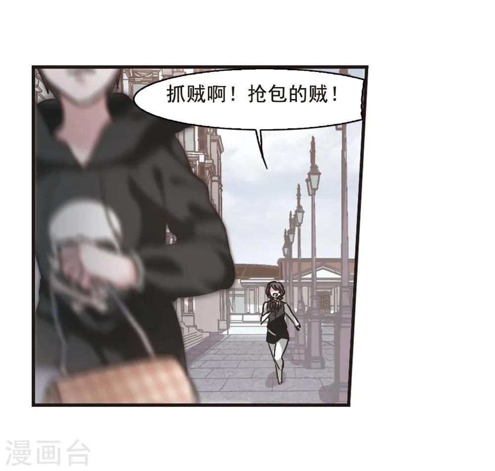 第110话 出发2 第29页