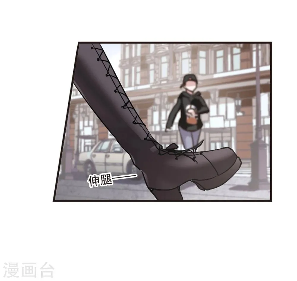第110话 出发2 第32页
