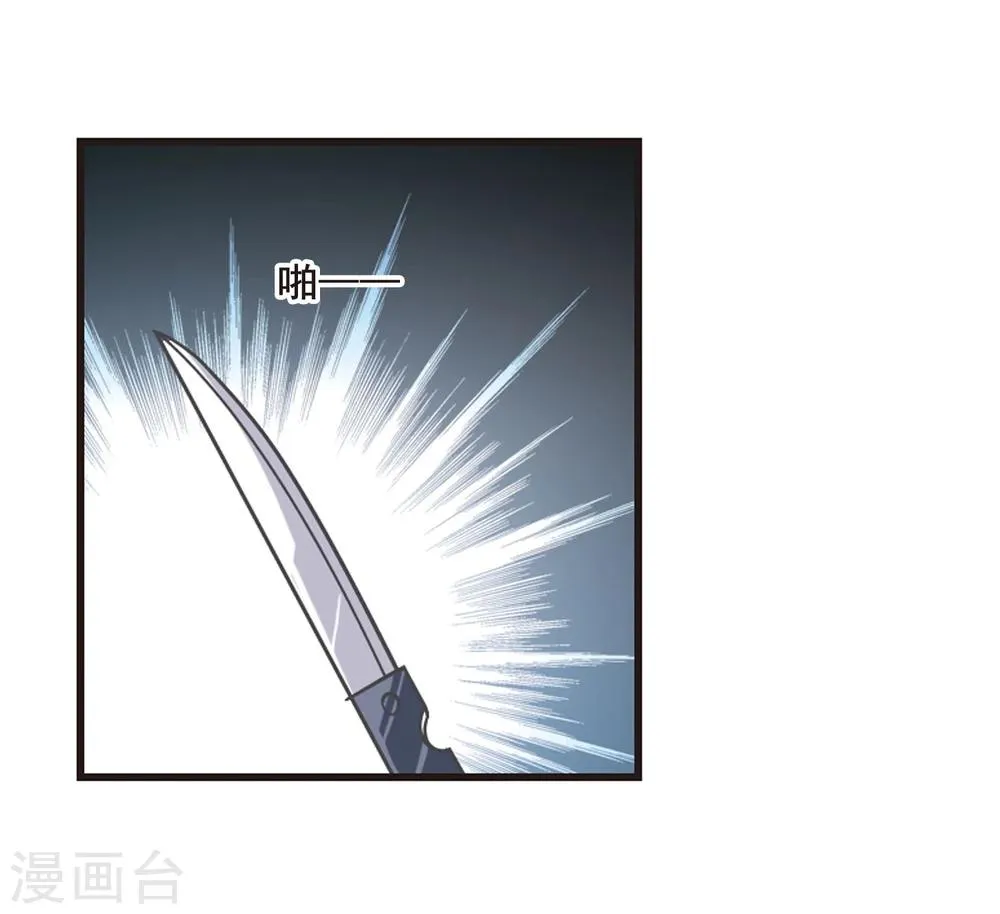 第111话 出发3 第4页