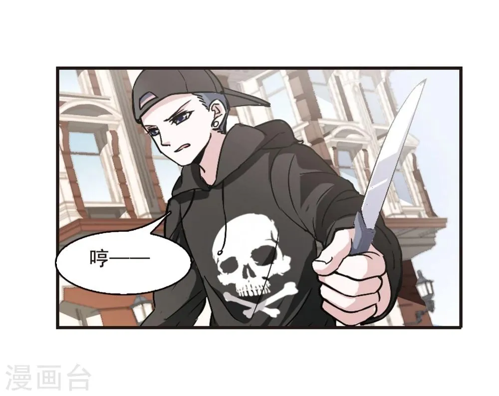 第111话 出发3 第5页