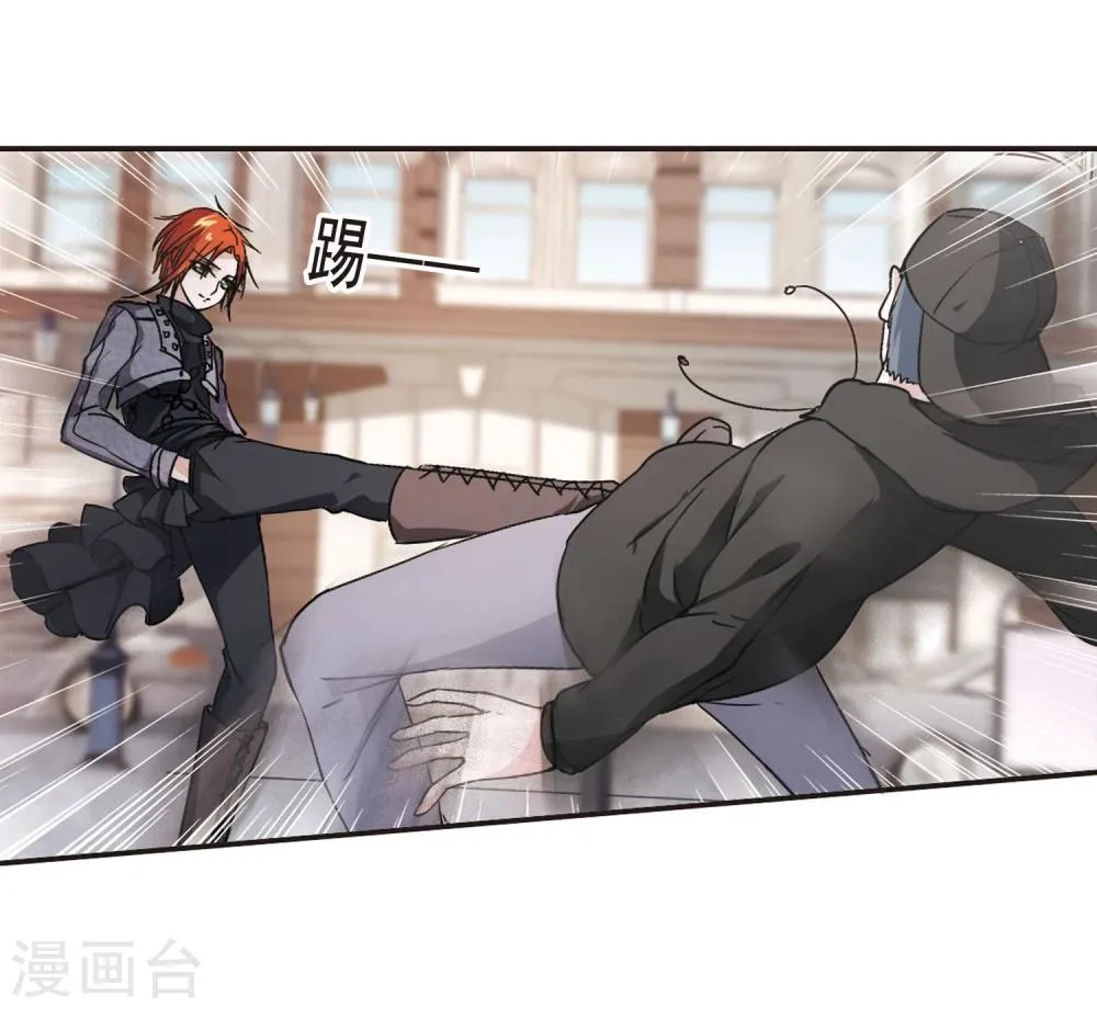 第111话 出发3 第6页