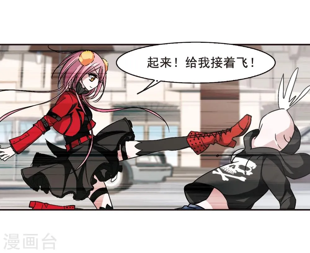 第111话 出发3 第12页